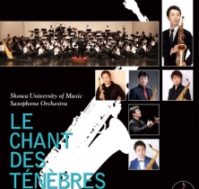 黑暗之歌 (Le Chant des Ténèbres)