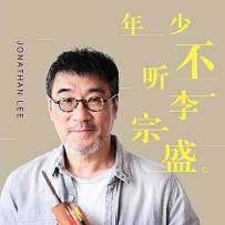 沧桑岁月，一个时代的声音