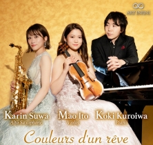 梦的色彩 (Couleurs d'un rêve)