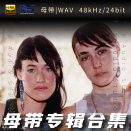 CocoRosie（WAV母带专辑合集）