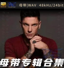 Maksim（WAV母带专辑合集）