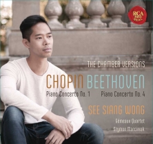 Chopin: Piano Concerto No. 1