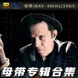 Tom Waits（WAV母带专辑合集）